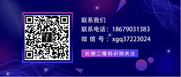 电能不断，创意不断——bwin必赢官网电力云进驻bwin必赢官网590创意园(图7)